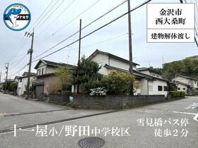 石川県金沢市西大桑町