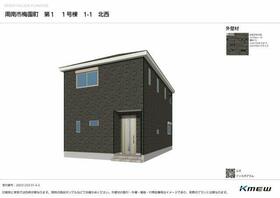 山口県周南市梅園町３丁目