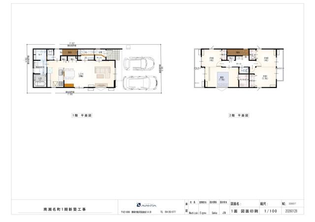 静岡県静岡市の一戸建て | 4530万円 | 4LDK | 116.17m² | Akiyama house finder