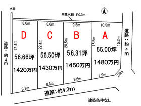 岐阜県羽島郡岐南町三宅７丁目
