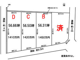 岐阜県羽島郡岐南町三宅７丁目