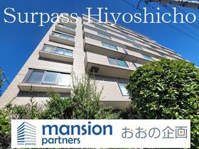 サーパス日吉町