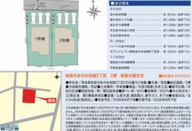 奈良県奈良市あやめ池南２丁目