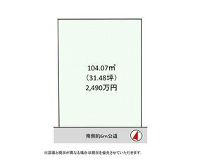千葉県松戸市小金原９丁目