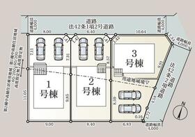 佐賀県佐賀市高木瀬東３丁目