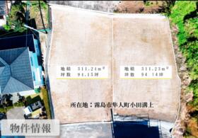 鹿児島県霧島市隼人町小田