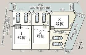 佐賀県佐賀市高木瀬東３丁目
