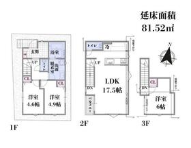 東京都目黒区下目黒４丁目