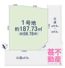 群馬県前橋市駒形町