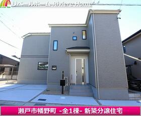 愛知県瀬戸市幡野町