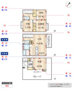 間取り：240040785237