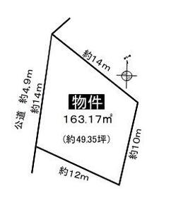 愛知県日進市岩崎台１丁目