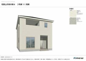 和歌山県和歌山市有本