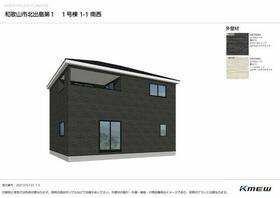 和歌山県和歌山市北出島