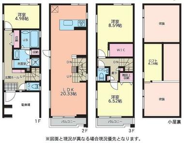 間取り：213144140975