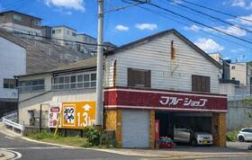 長崎県佐世保市日野町