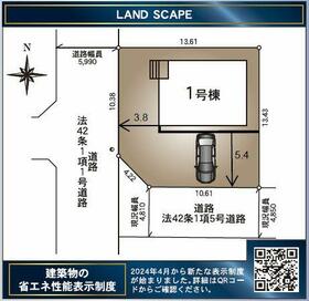 福島県郡山市島２丁目