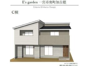 愛知県一宮市奥町字加古穂