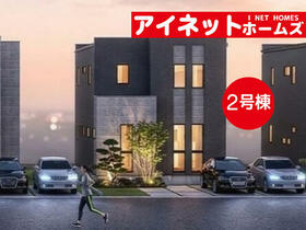 富山県富山市新庄銀座２丁目