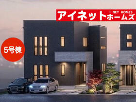 富山県富山市新庄銀座２丁目