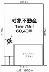 兵庫県姫路市田寺東４丁目