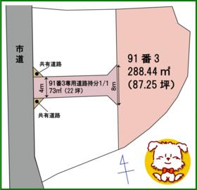 福島県須賀川市朝日田