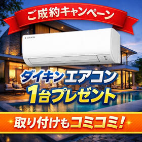 北海道札幌市豊平区月寒東一条１５丁目