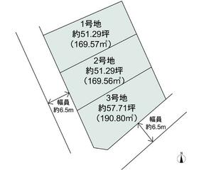 愛知県名古屋市緑区乗鞍２丁目