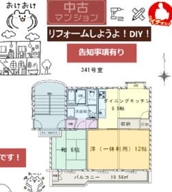 大磯こゆるぎハイツ　３号棟