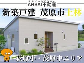 千葉県茂原市上林