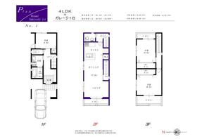 大阪府大阪市住吉区南住吉１丁目