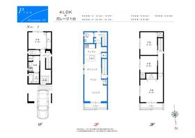 大阪府大阪市東住吉区北田辺５丁目