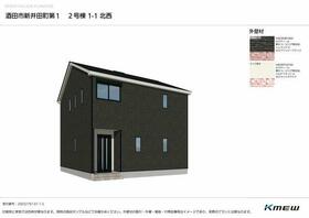 山形県酒田市新井田町