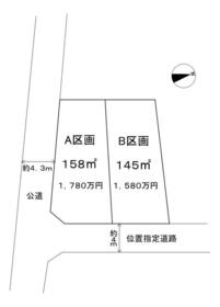 神奈川県秦野市緑町
