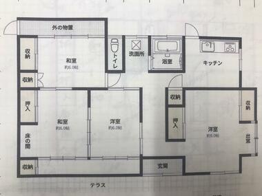 間取り：210007713520