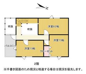 北海道茅部郡鹿部町字本別