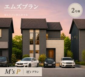 富山県富山市新庄町４丁目