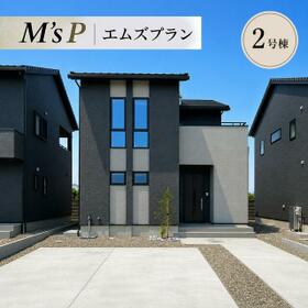 富山県富山市新庄町４丁目