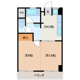 大志マンション五橋