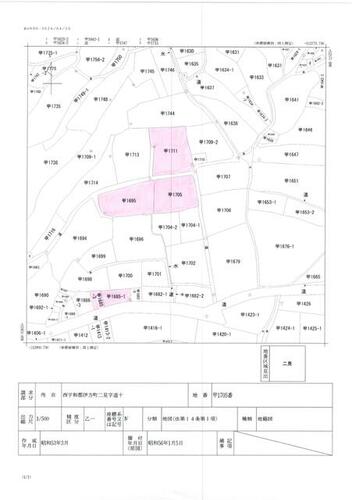 detached 愛媛県西宇和郡伊方町二見