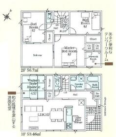奈良県大和郡山市箕山町