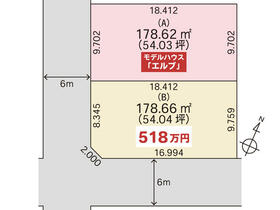 北海道苫小牧市光洋町３丁目