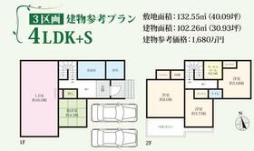 神奈川県平塚市大神２丁目