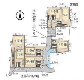 奈良県奈良市平松４丁目