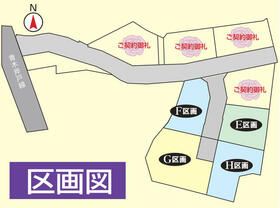 岐阜県中津川市手賀野