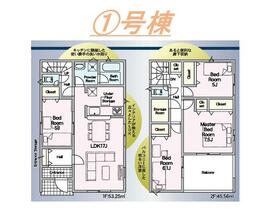 静岡県袋井市栄町