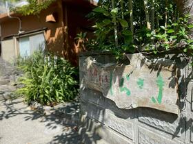 兵庫県南あわじ市沼島