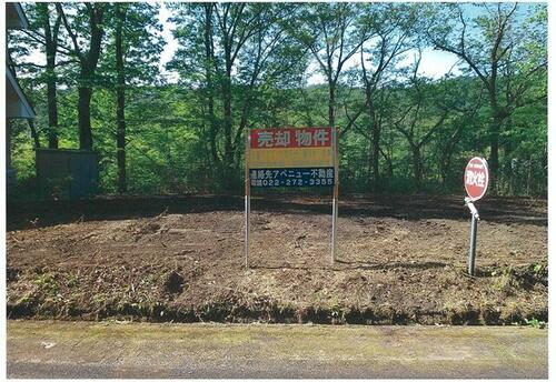 Land, Kawasaki Town, Miyagi