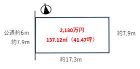 愛知県春日井市稲口町２丁目