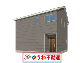 山口県防府市新田１丁目
